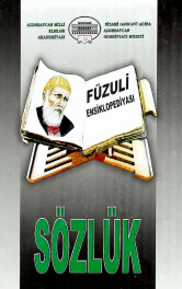 Füzuli Ensiklopediyası